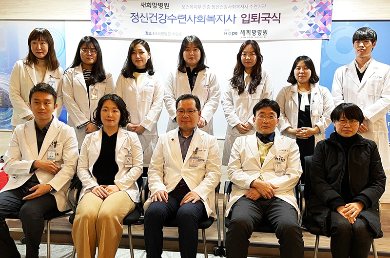 9,10기 입퇴국식