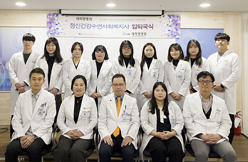 10,11기 입퇴국식