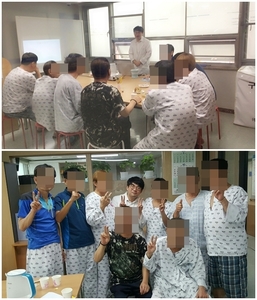 <중독재활프로그램>동기강화프로그램