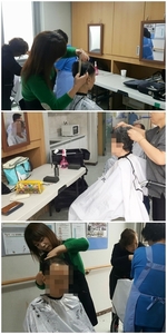 <새희망병동>어르신병동 이미용 