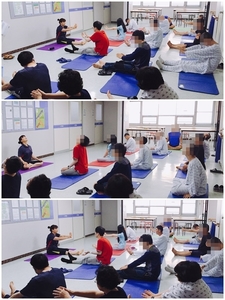 <프로그램>요가프로그램