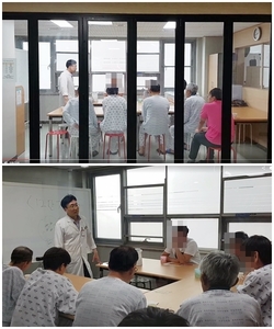 <중독재활프로그램> 12단계