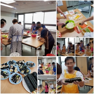 <프로그램>요리요법  "김밥만들기&