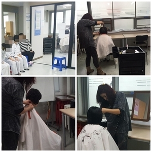 <프로그램>여성병동 이미용 