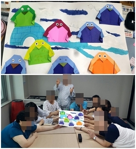 <프로그램>종이접기-남극신사 펭귄섬 꾸미기