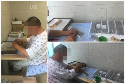 <열린재활프로그램>작업요법