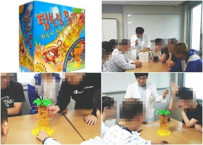 <프로그램>보드게임-텀블링 몽키 