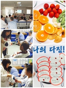 <중독재활프로그램>알코올 시청각교육