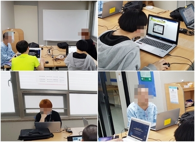 <청소년프로그램> 청소년 사이버화상 강의 