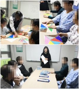 <프로그램>미술심리-"마음 맞추기&