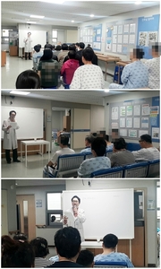 <프로그램>내과교육 - 미세먼지