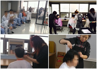 <새희망병동>4병동 이미용 