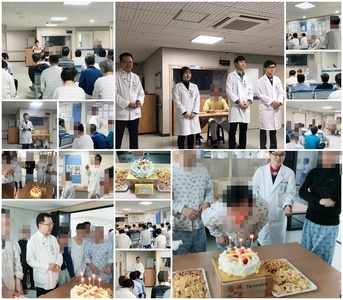<새희망병동>2월 병동 TCM 및 생일파티 