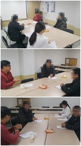 2월 가족교육진행