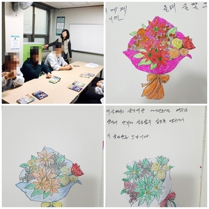 <프로그램>미술심리-"나에게 주는 