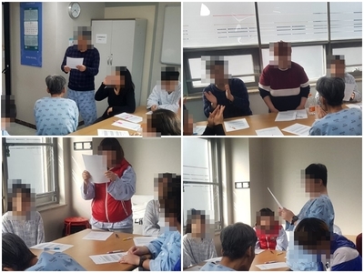 <프로그램>문예요법-"나는 누구인가
