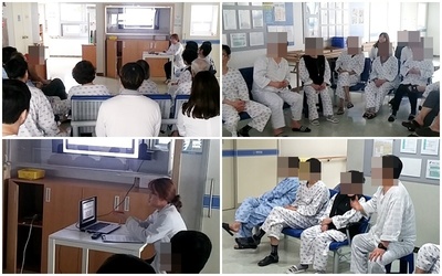 <중독재활프로그램>알코올 시청각교육 -&qu