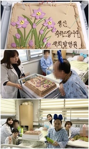 <어르신병동>3월 생일파티
