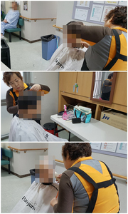 <어르신병동>이미용시간