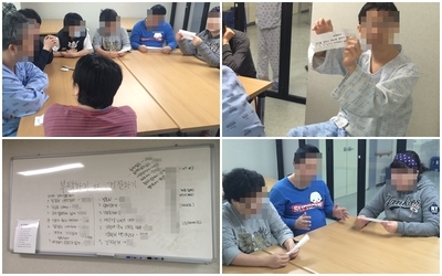 <프로그램>의사소통훈련 - 부탁하기와 거절하