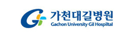 가천대길병원