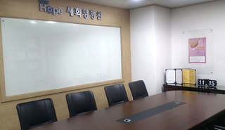 회의실