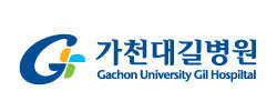 길병원