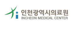 인천의료원