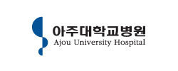 아주대학병원